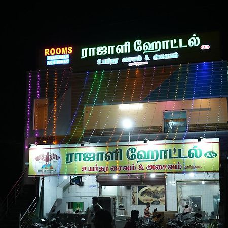 Rajali Residency Hotel Kulithalai ภายนอก รูปภาพ